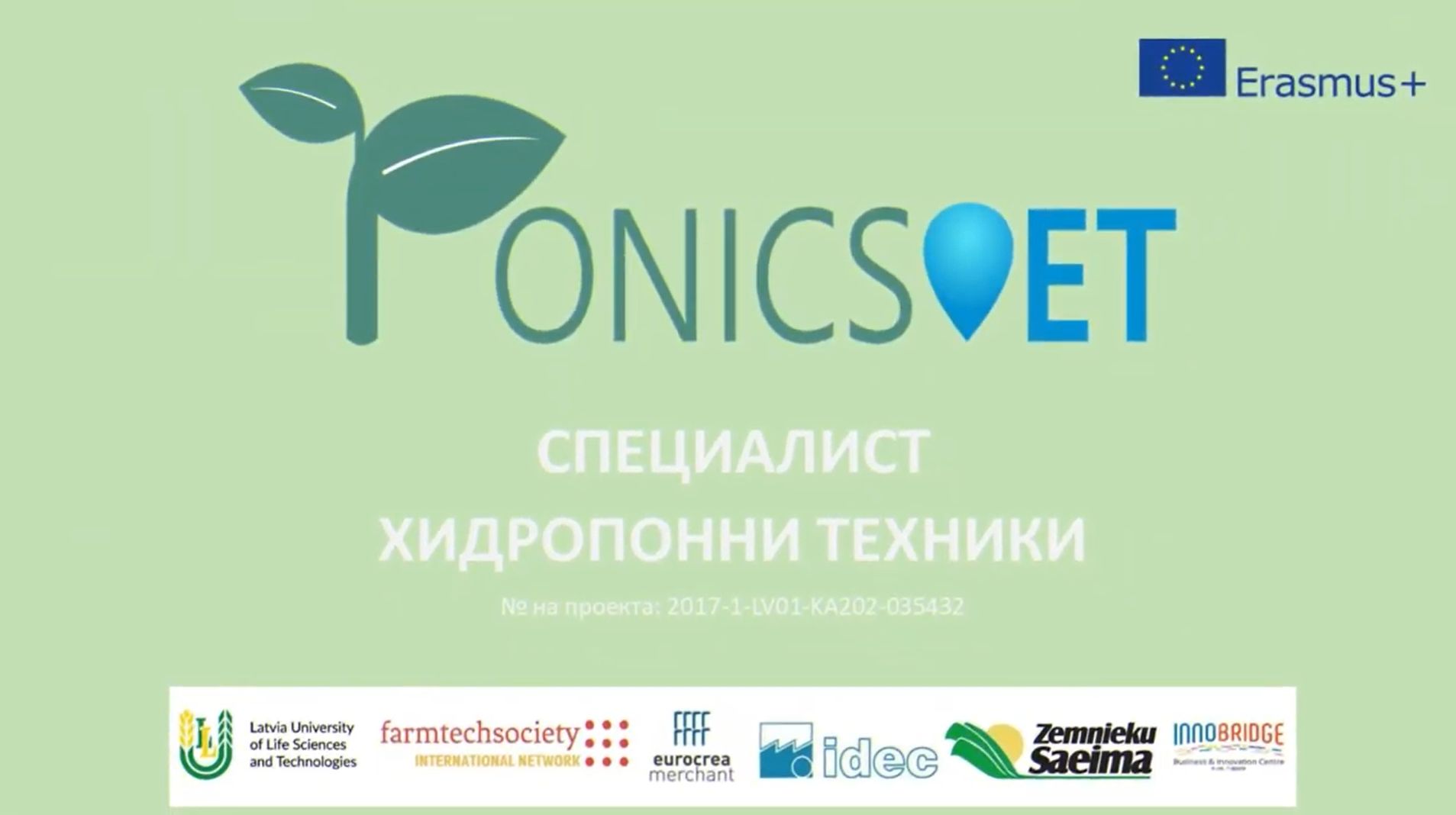 Финално Представяне На Проект Ponics VET
